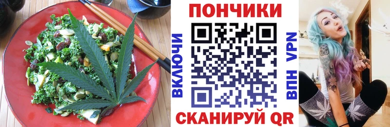 Canna-Cookies марихуана Красновишерск