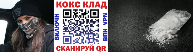 mega ONION  даркнет сайт  Красновишерск  COCAIN 98% 