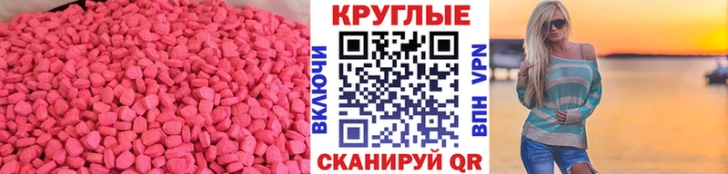 купить наркотик Красновишерск ЭКСТАЗИ Дубай