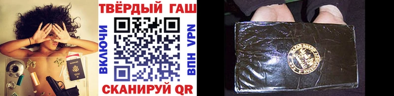 ГАШИШ Ice-O-Lator  дарнет шоп  Красновишерск 