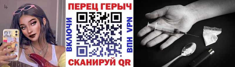 цена наркотик  Красновишерск  Героин VHQ 