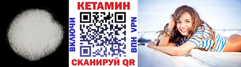 даркнет сайт  Красновишерск  Кетамин VHQ 
