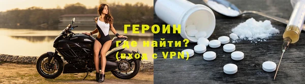 прущие грибы Вяземский