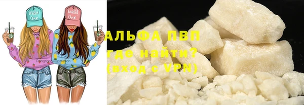 прущие крисы Абаза