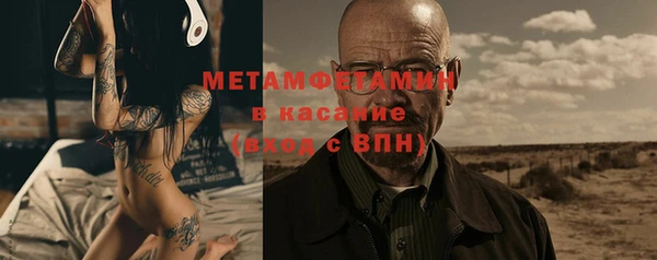 прущие крисы Абаза
