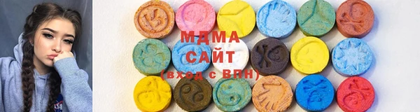 мяу мяу кристалл Абинск