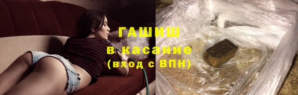 MDMA Абдулино