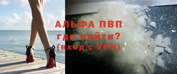 MDMA Абдулино