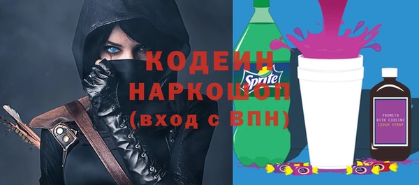 мяу мяу кристалл Абинск