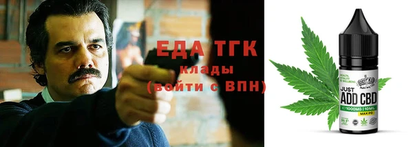 спайс Алексеевка