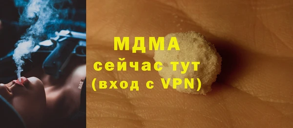 MDMA Абдулино