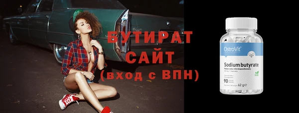 MDMA Абдулино