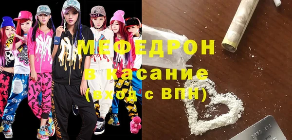 таблы Вязьма