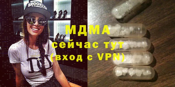 спайс Алексеевка
