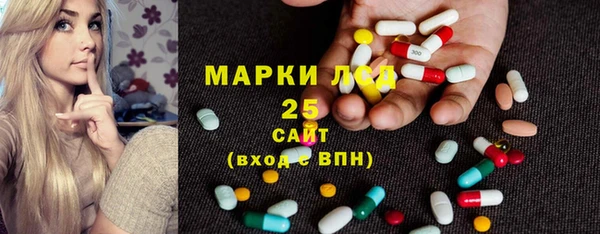 MDMA Абдулино