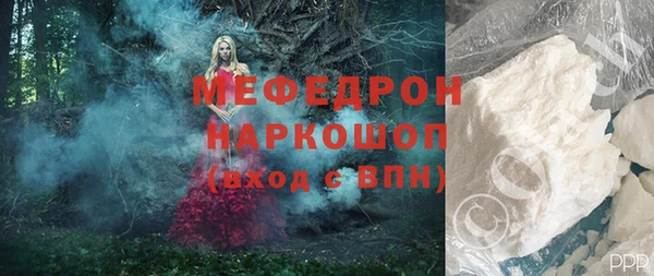 прущие крисы Абаза