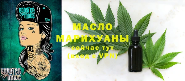 мефедрон VHQ Вязники