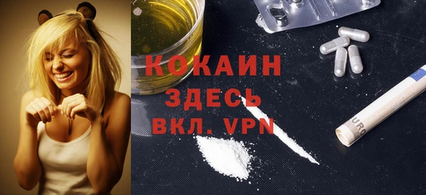 мяу мяу кристалл Абинск