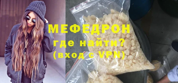прущие крисы Абаза