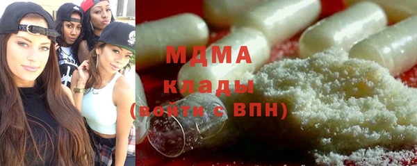 прущие крисы Абаза