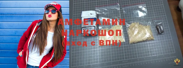 спайс Алексеевка