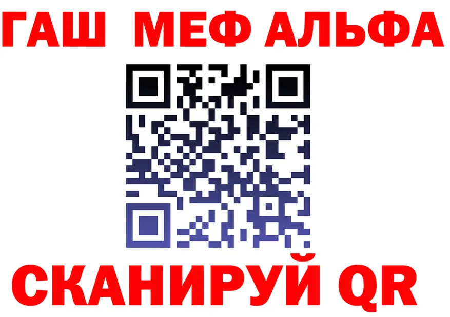 A-PVP VHQ tor это omg Красновишерск
