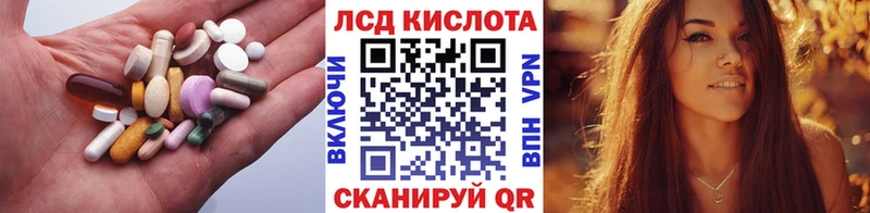 LSD-25 экстази кислота Красновишерск