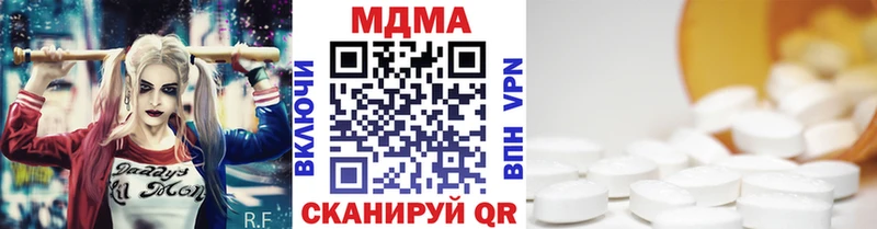 MDMA crystal  Красновишерск 