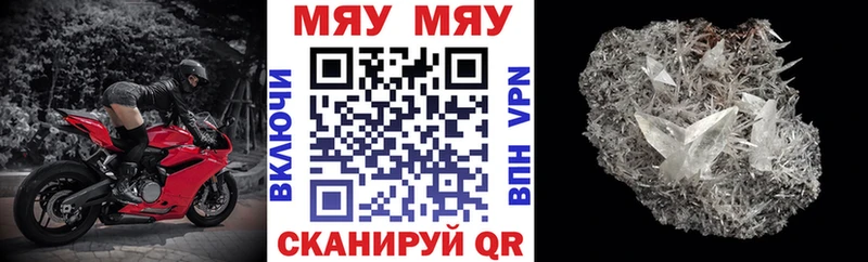 Меф мука  Красновишерск 