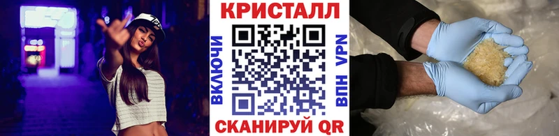 Первитин кристалл  дарк нет какой сайт  Красновишерск 