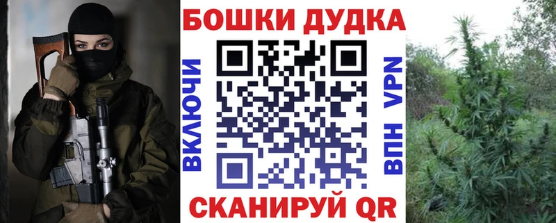 где купить наркотик  Красновишерск  Конопля OG Kush 